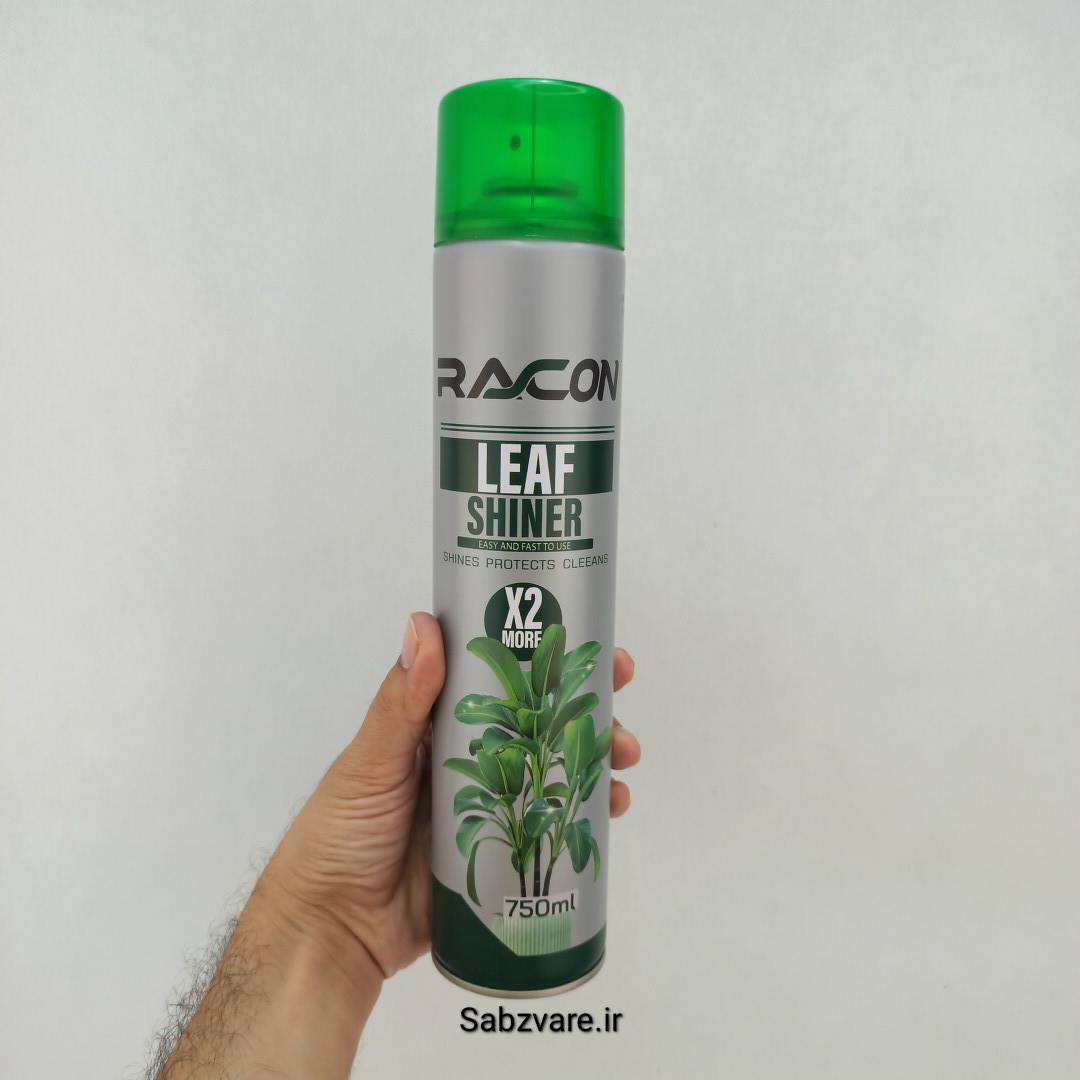 اسپری براق کننده برگ گیاهان (RACON)