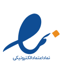 نماد اعتماد سبزواره